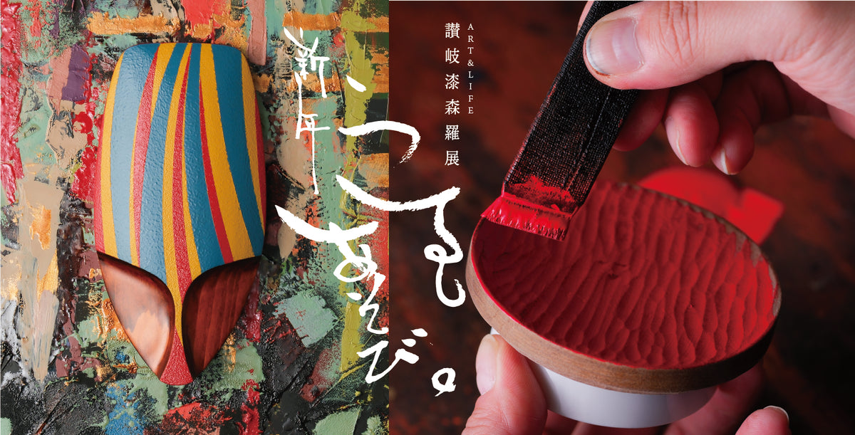 未使用 堆漆飾 彫漆 ネクタイピン 讃岐うるし塗 日展審査員就任記念 藤井良雄 音丸耕堂師事 堆漆飾 ネクタイピン 未使用 - メルカリ