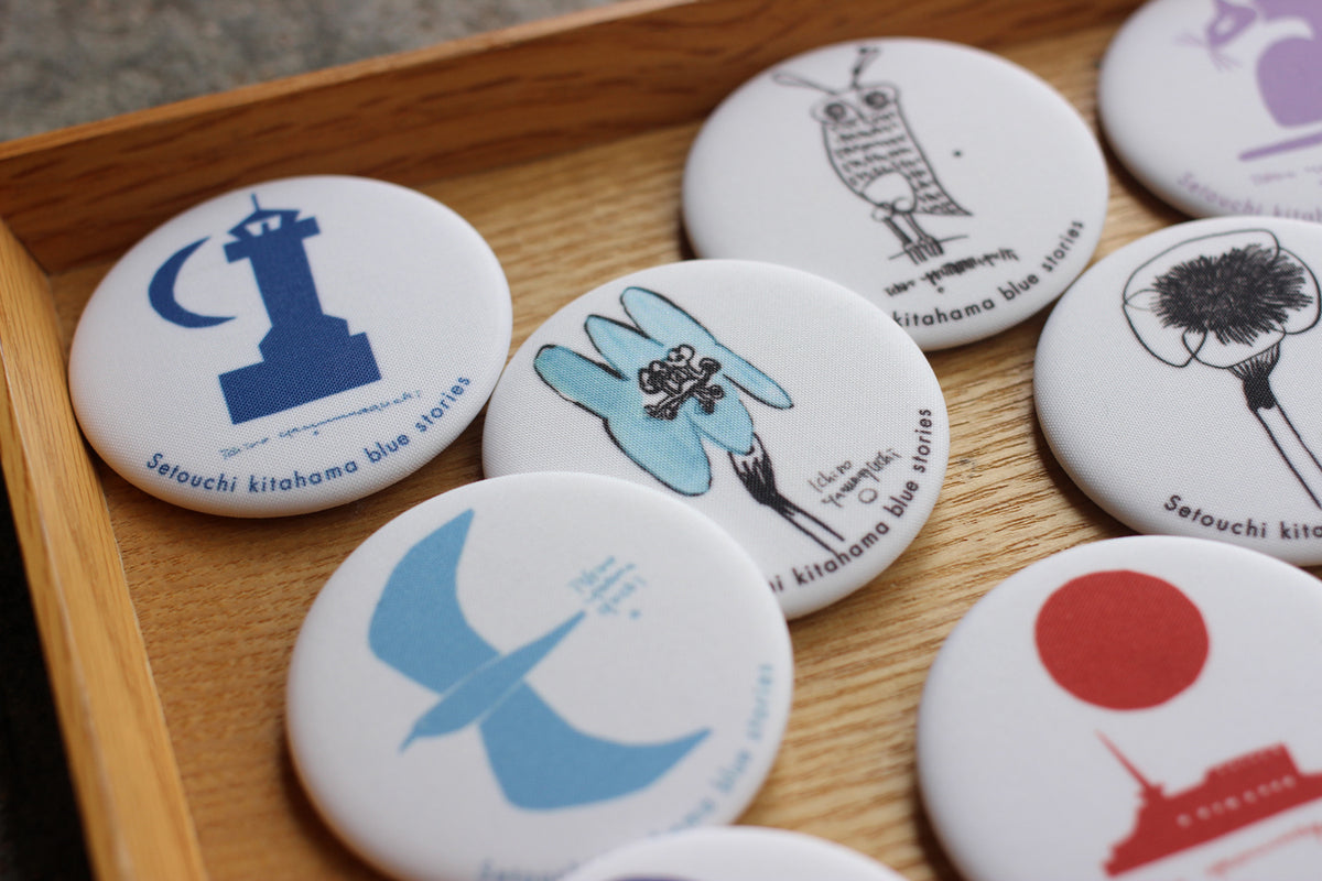 山口一郎 布バッジ（全12柄） – kitahama blue stories