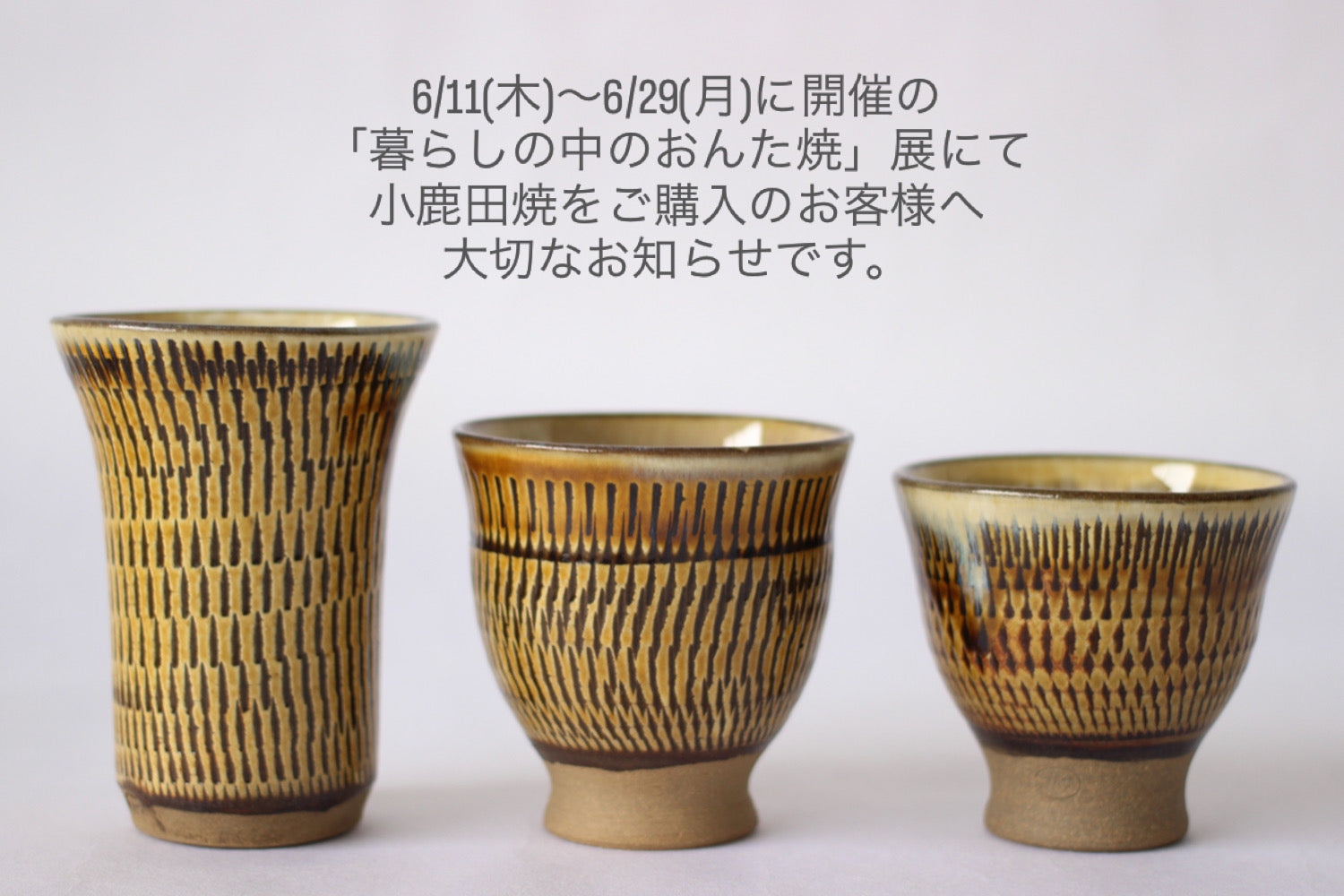 kitahama blue stories