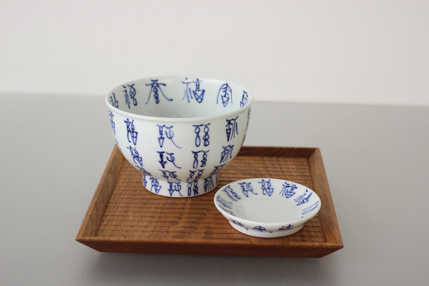 眞窯 福文字シリーズ 丼ぶり – kitahama blue stories