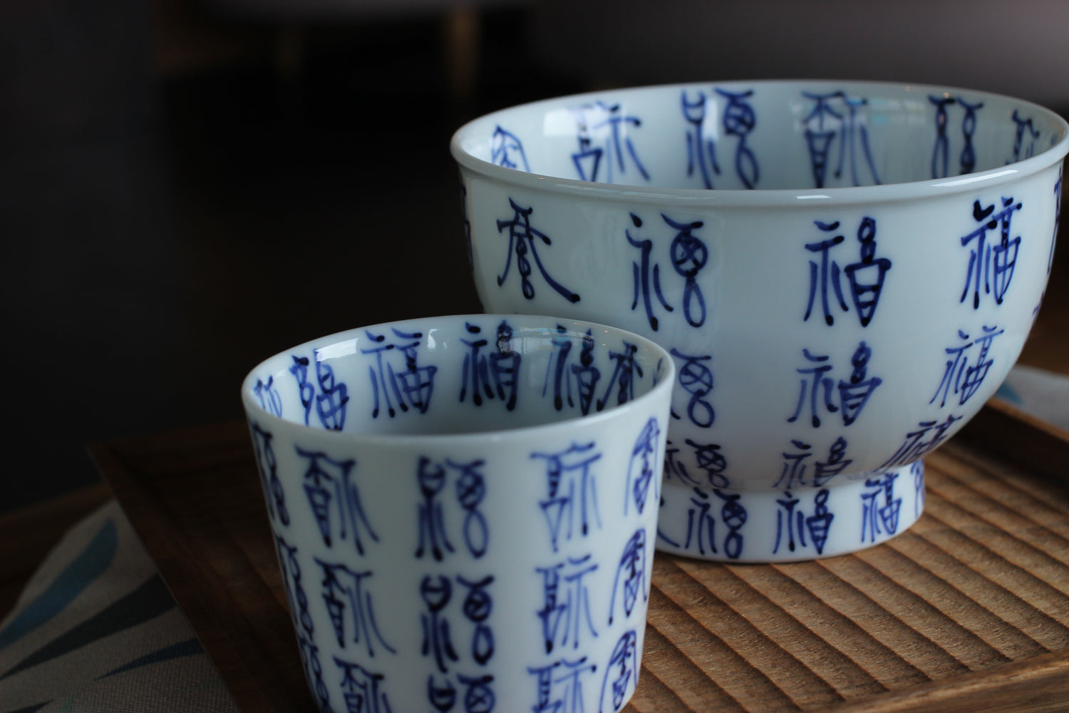 眞窯 福文字シリーズ 丼ぶり – kitahama blue stories